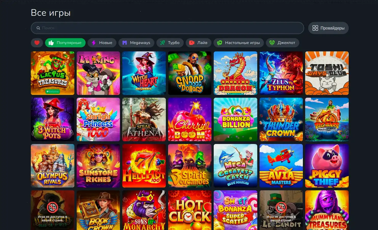 Слоты Azino 777 casino на деньги